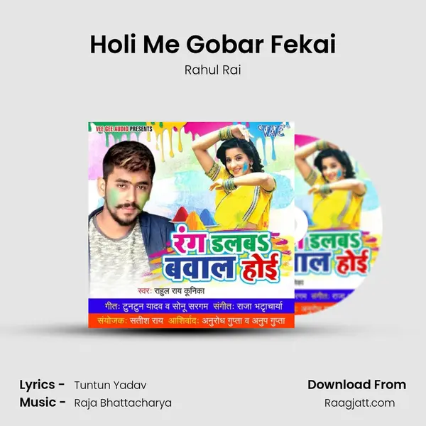 Holi Me Gobar Fekai - Rahul Rai album cover 