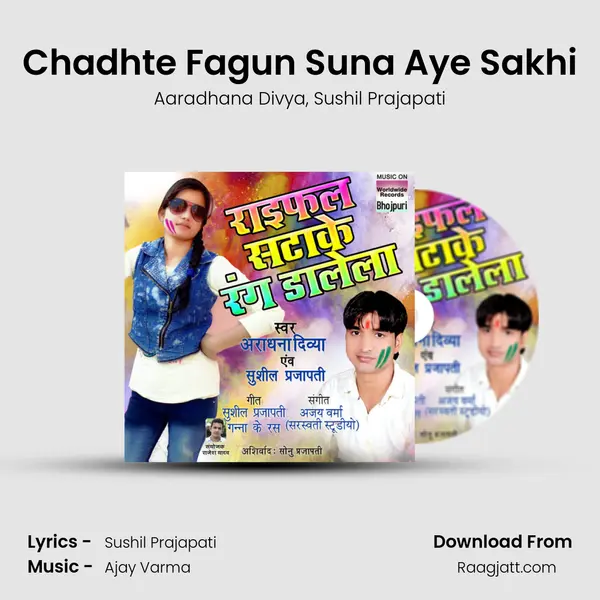 Chadhte Fagun Suna Aye Sakhi - Aaradhana Divya album cover 