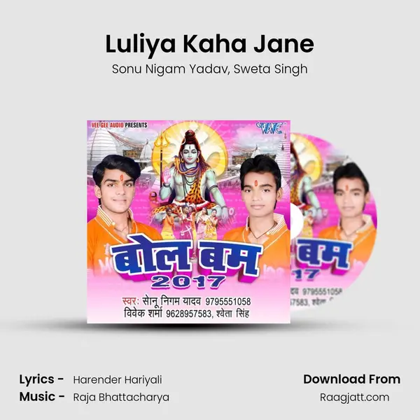 Luliya Kaha Jane - Sonu Nigam Yadav album cover 