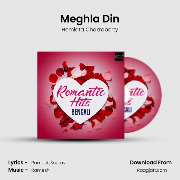 Meghla Din mp3 song