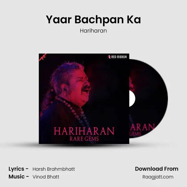 Yaar Bachpan Ka mp3 song