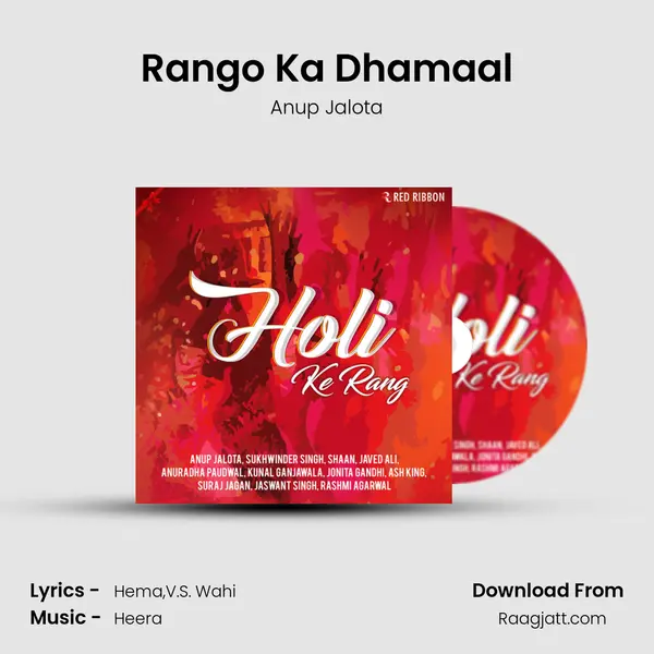 Rango Ka Dhamaal mp3 song