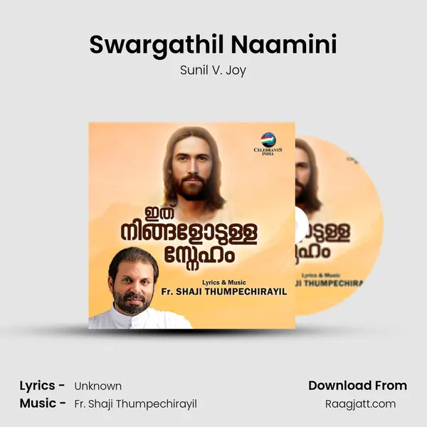 Swargathil Naamini - Sunil V. Joy mp3 song