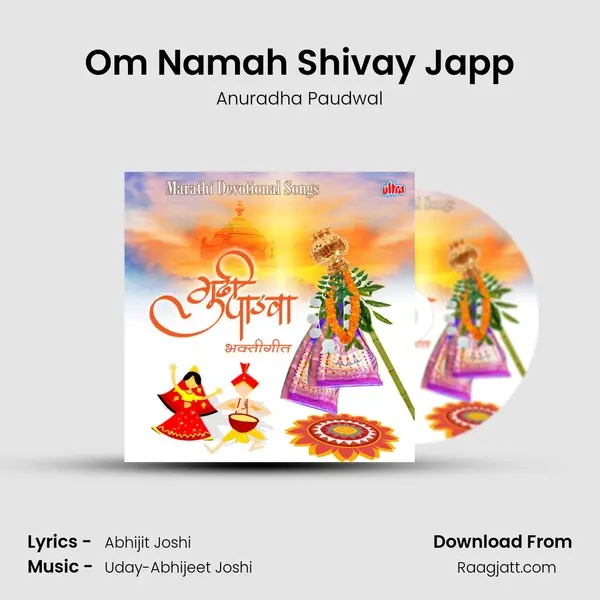 Om Namah Shivay Japp - Anuradha Paudwal album cover 