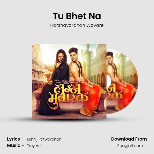 Tu Bhet Na - Harshavardhan Wavare album cover 