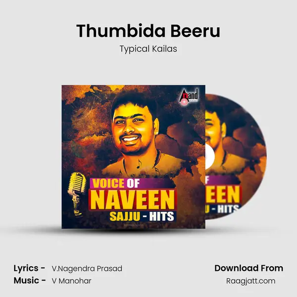 Thumbida Beeru mp3 song