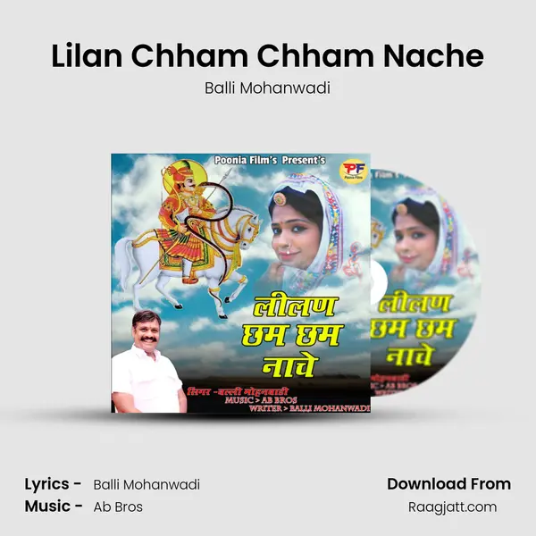 Lilan Chham Chham Nache - Balli Mohanwadi album cover 