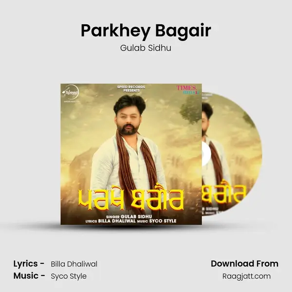 Parkhey Bagair mp3 song