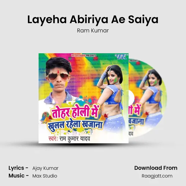 Layeha Abiriya Ae Saiya mp3 song