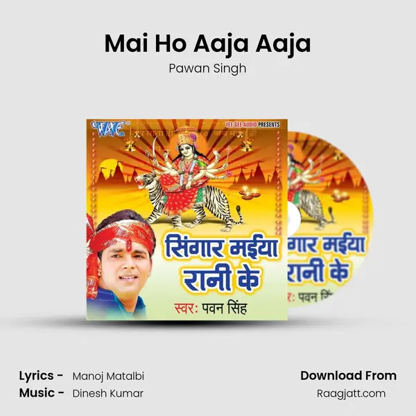 Mai Ho Aaja Aaja mp3 song