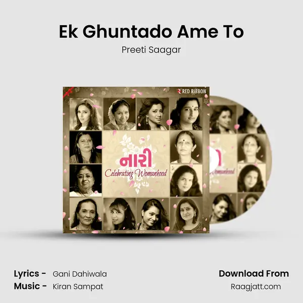 Ek Ghuntado Ame To mp3 song