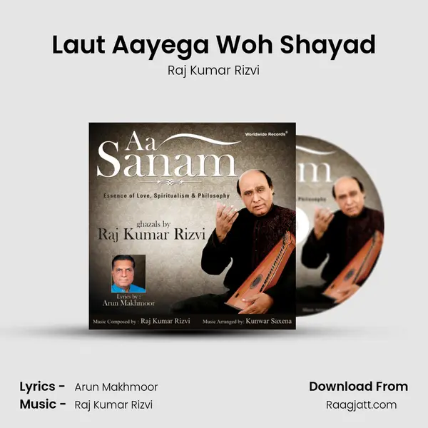 Laut Aayega Woh Shayad mp3 song