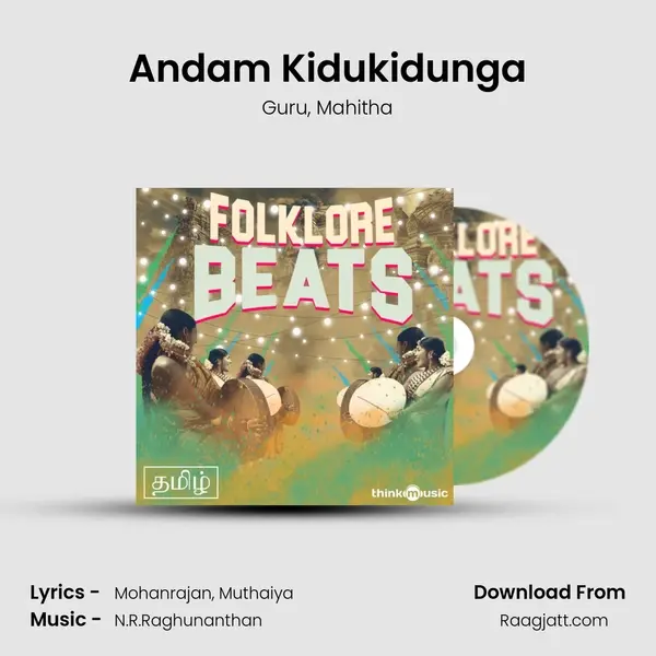 Andam Kidukidunga mp3 song