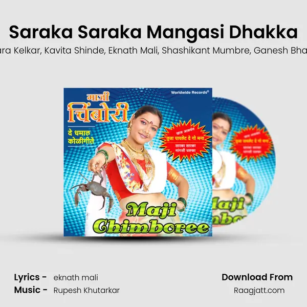 Saraka Saraka Mangasi Dhakka mp3 song