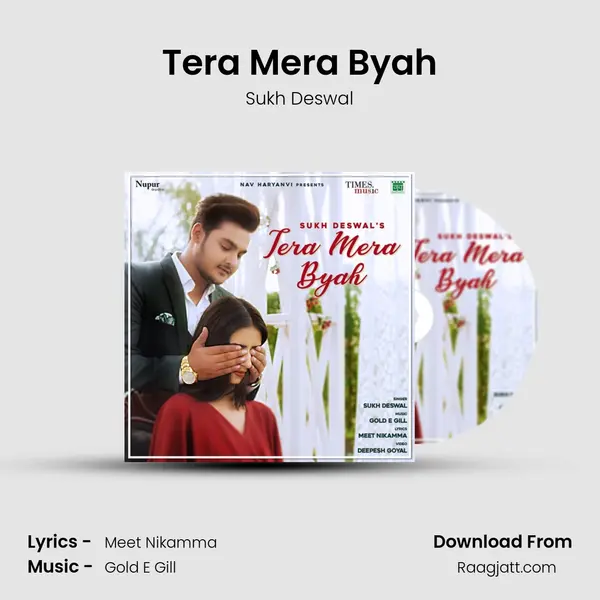 Tera Mera Byah - Sukh Deswal album cover 