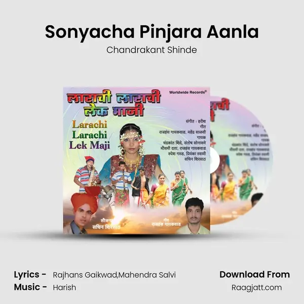 Sonyacha Pinjara Aanla - Chandrakant Shinde album cover 