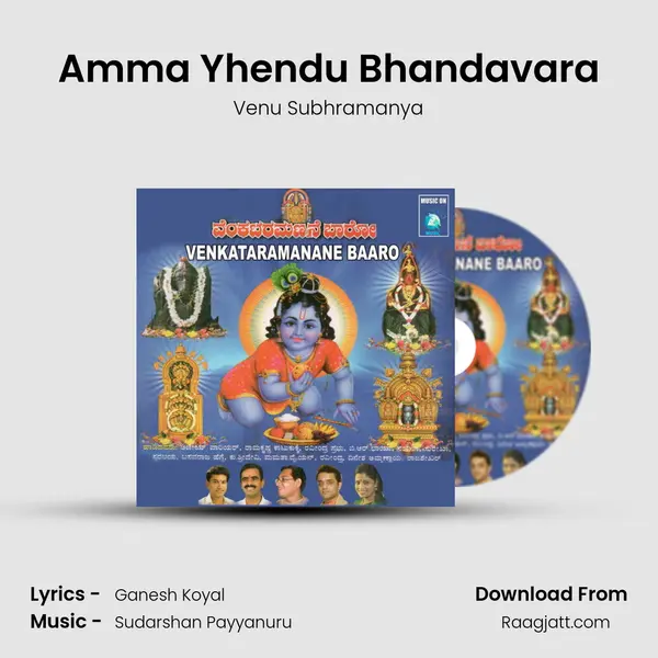 Amma Yhendu Bhandavara mp3 song