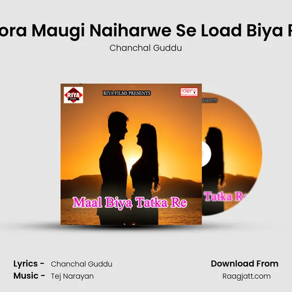 Mora Maugi Naiharwe Se Load Biya Re mp3 song