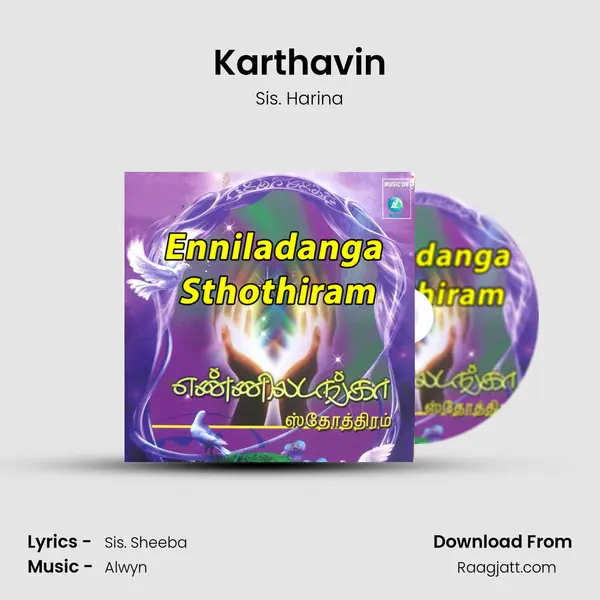 Karthavin mp3 song