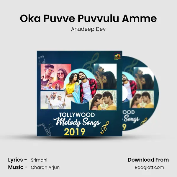 Oka Puvve Puvvulu Amme mp3 song