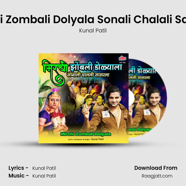 Mirchi Zombali Dolyala Sonali Chalali Sasarla - Kunal Patil album cover 