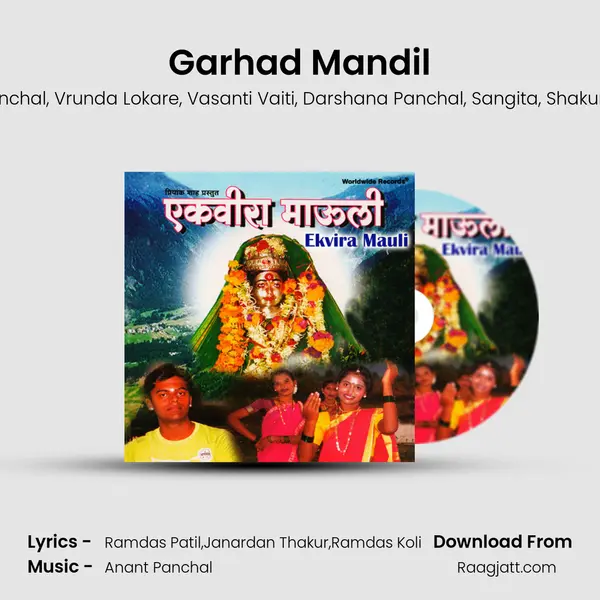 Garhad Mandil mp3 song