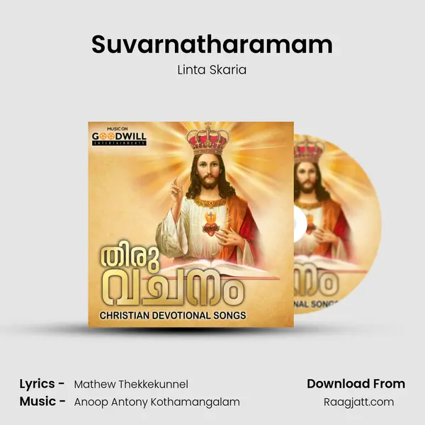 Suvarnatharamam - Linta Skaria album cover 