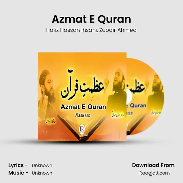 Azmat E Quran - Hafiz Hassan Ihsani album cover 