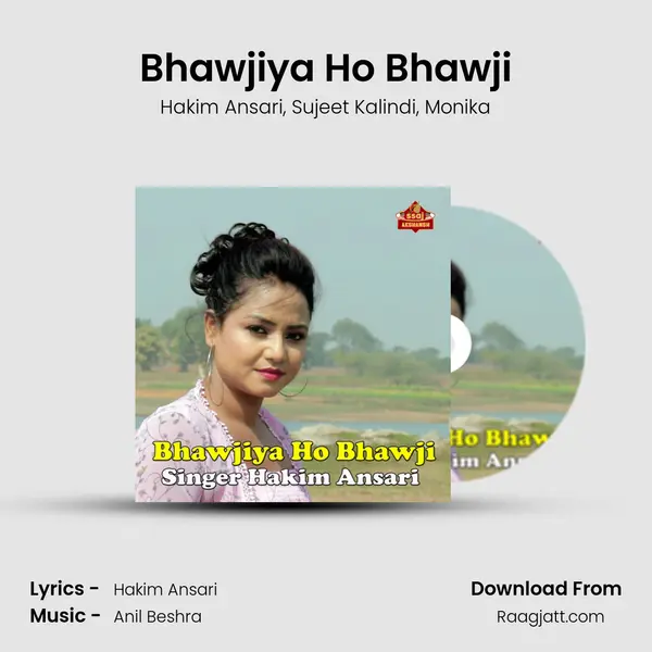 Bhawjiya Ho Bhawji mp3 song