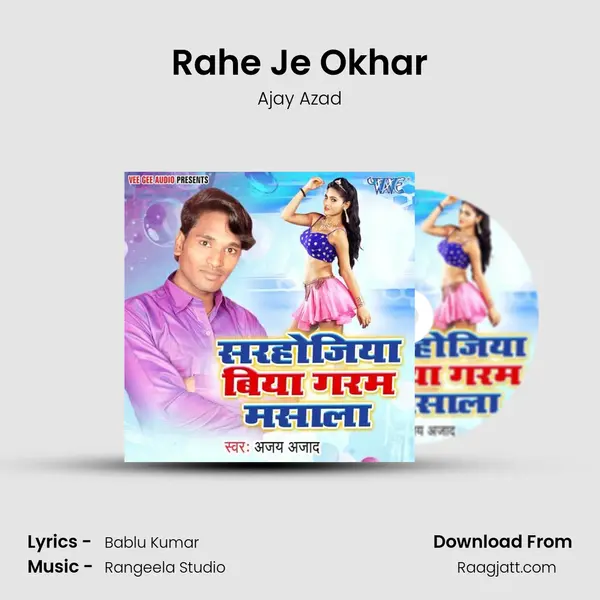 Rahe Je Okhar mp3 song