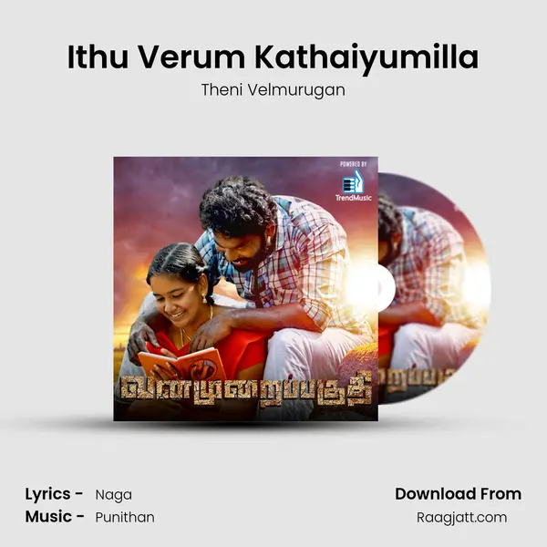 Ithu Verum Kathaiyumilla - Theni Velmurugan album cover 