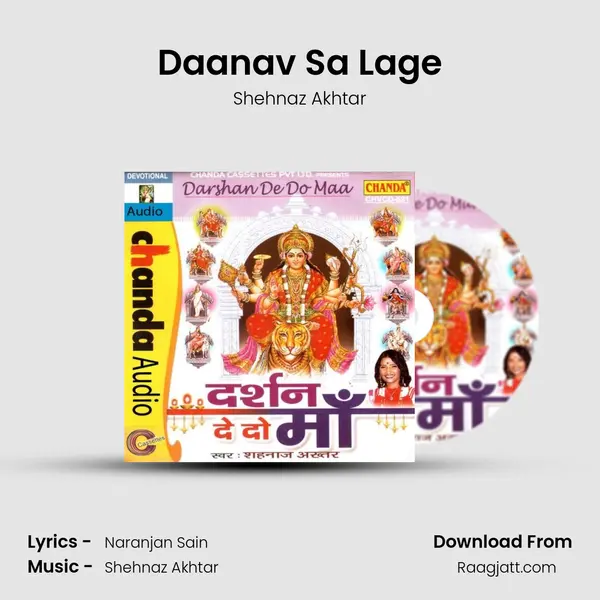 Daanav Sa Lage mp3 song