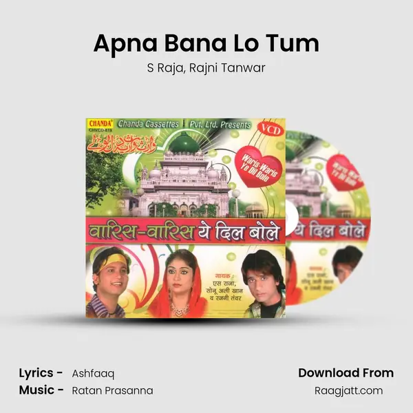 Apna Bana Lo Tum - S Raja album cover 