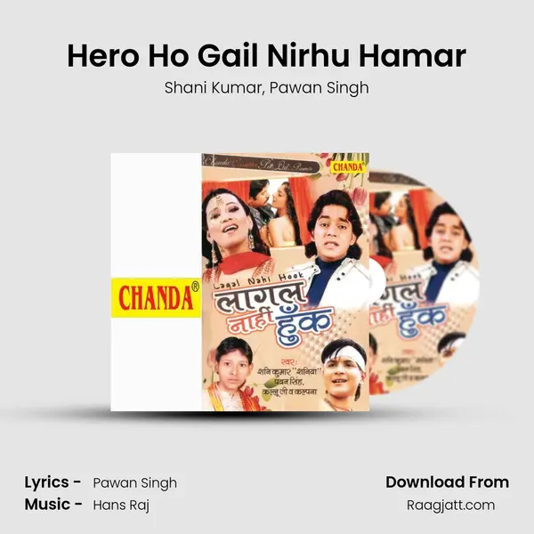 Hero Ho Gail Nirhu Hamar mp3 song