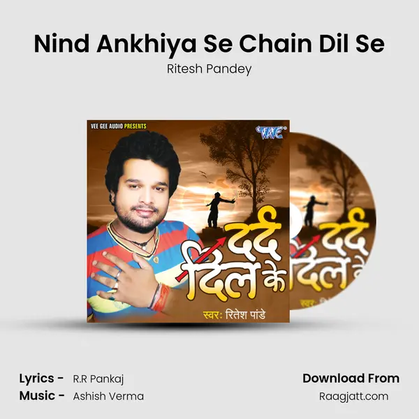 Nind Ankhiya Se Chain Dil Se mp3 song