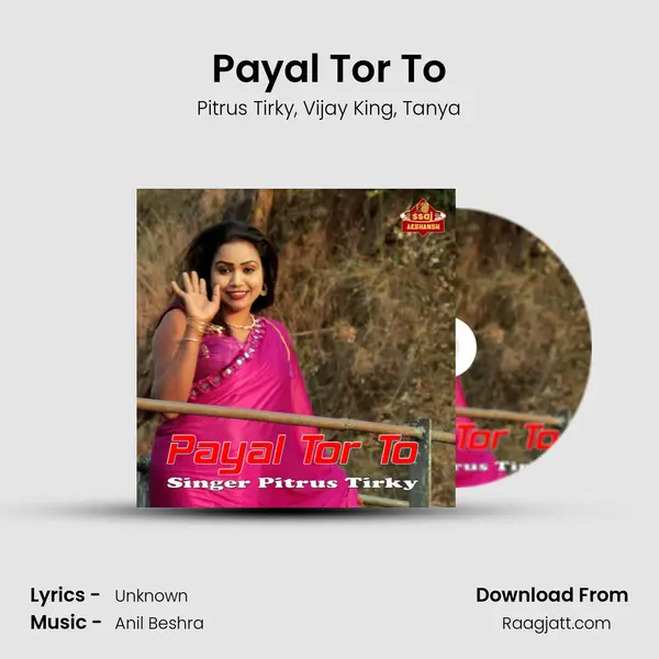 Payal Tor To mp3 song