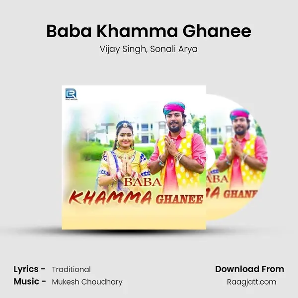 Baba Khamma Ghanee mp3 song