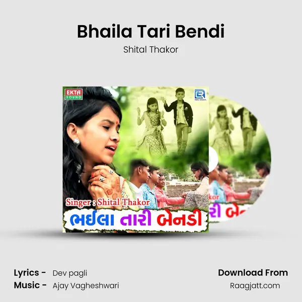 Bhaila Tari Bendi mp3 song