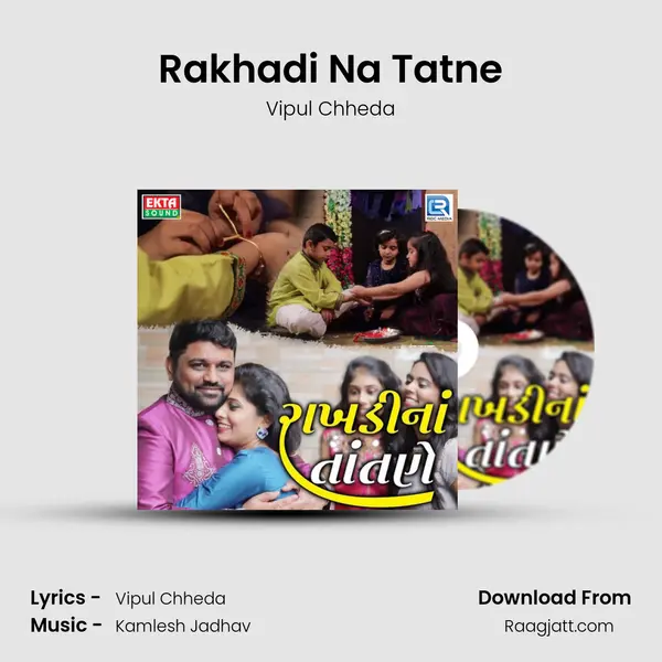 Rakhadi Na Tatne mp3 song