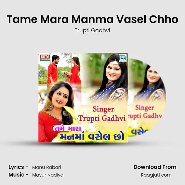 Tame Mara Manma Vasel Chho mp3 song