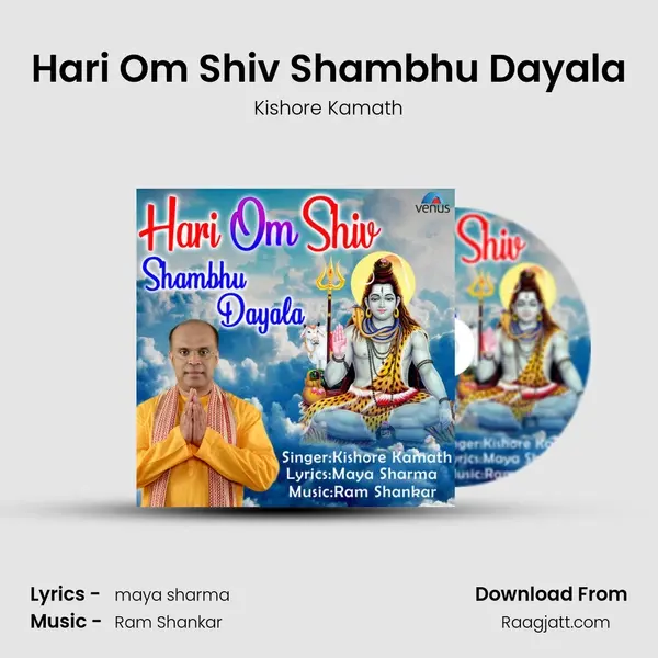 Hari Om Shiv Shambhu Dayala - Kishore Kamath album cover 