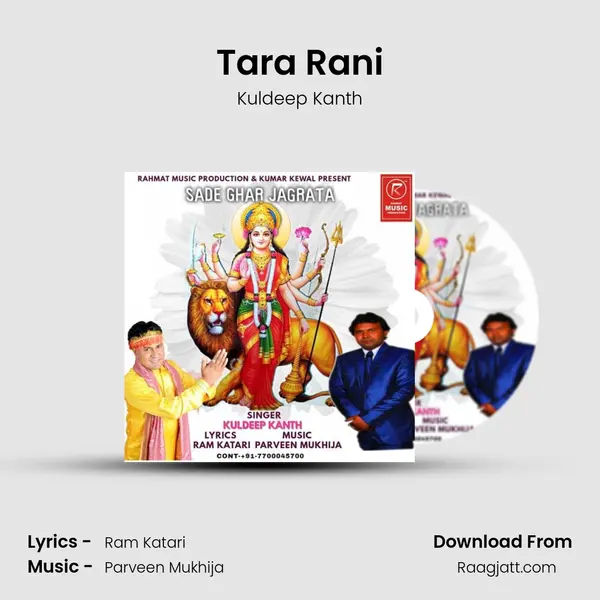 Tara Rani mp3 song