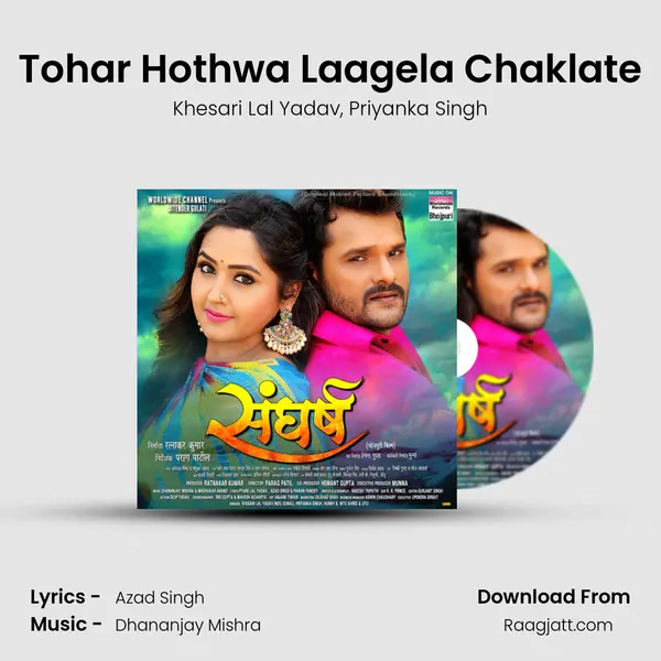 Tohar Hothwa Laagela Chaklate - Khesari Lal Yadav album cover 