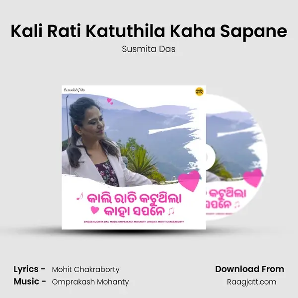 Kali Rati Katuthila Kaha Sapane mp3 song