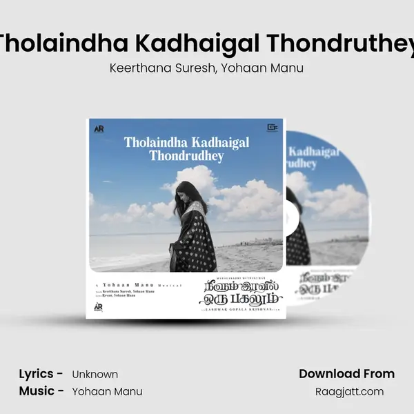 Tholaindha Kadhaigal Thondruthey mp3 song