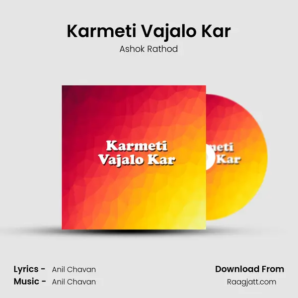 Karmeti Vajalo Kar mp3 song