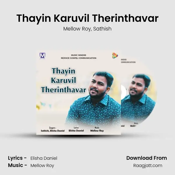 Thayin Karuvil Therinthavar mp3 song