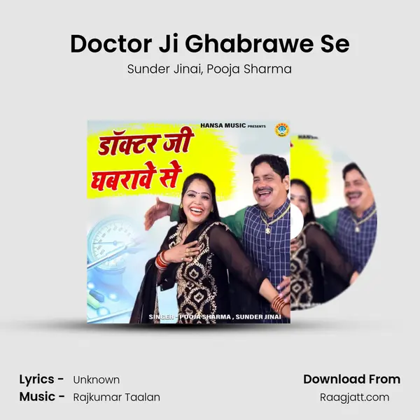 Doctor Ji Ghabrawe Se mp3 song