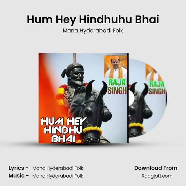 Hum Hey Hindhuhu Bhai mp3 song