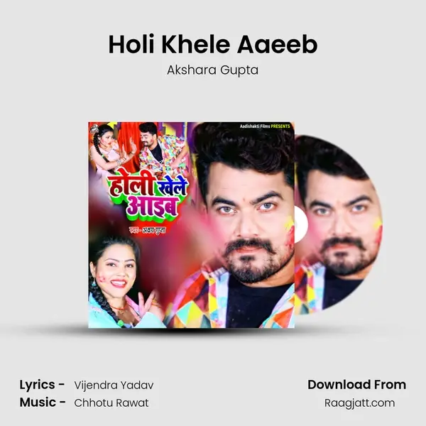 Holi Khele Aaeeb - Akshara Gupta album cover 